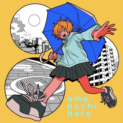 ame nochi hare Front Cover
