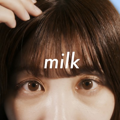 milkのジャケット写真