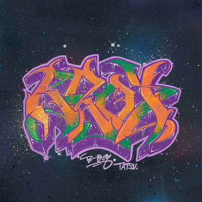 B-Boy Front Cover