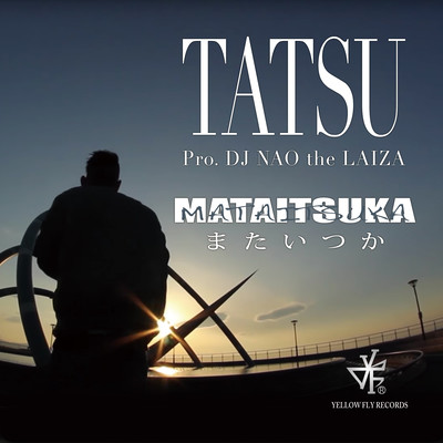 MATAITSUKA (mataitsuka) Front Cover