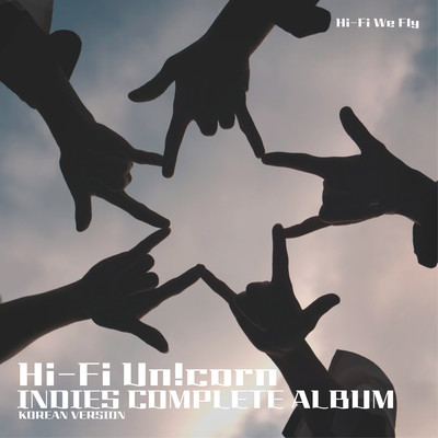 INDIES COMPLETE ALBUM (Korean ver.) Front Cover