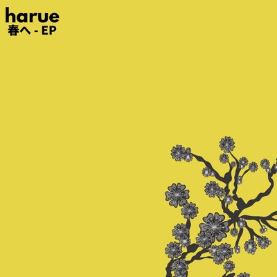 HARUE Front Cover