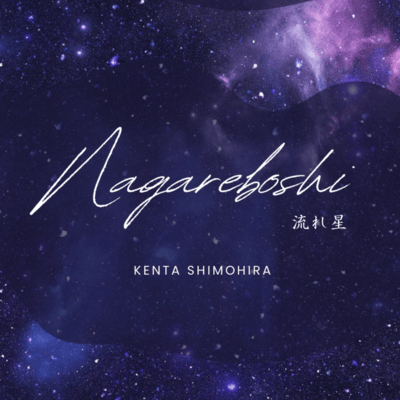 Nagarebosi Front Cover