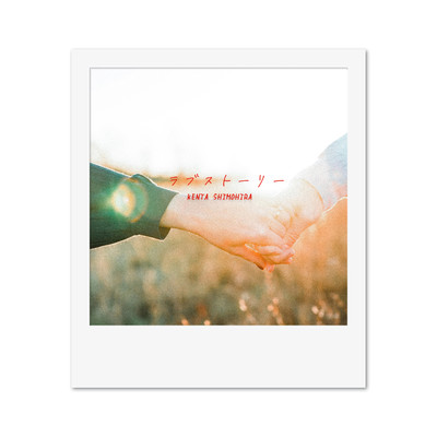 LoveStory Front Cover