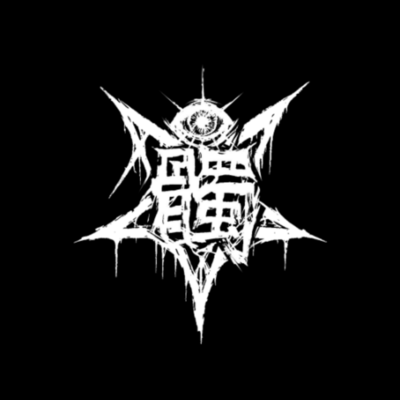 Heisa Kukan Front Cover