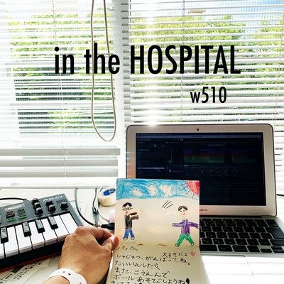 in the HOSPITAL w510 Front Cover