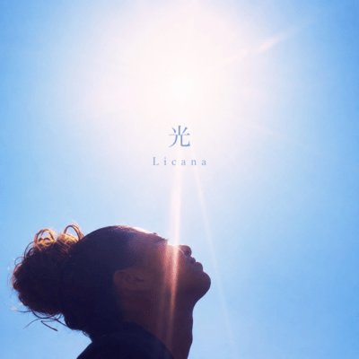 Hikari Front Cover