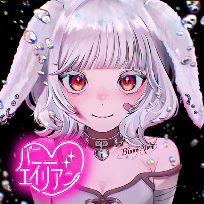 Bunny Alien Front Cover