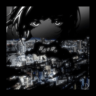 moutenwougatu Front Cover