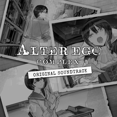 ALTER EGO COMPLEX ORIGINAL SOUNDTRACKのジャケット写真