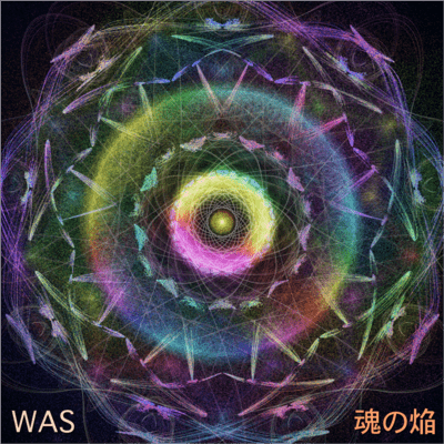 Frame of the Soul Front Cover