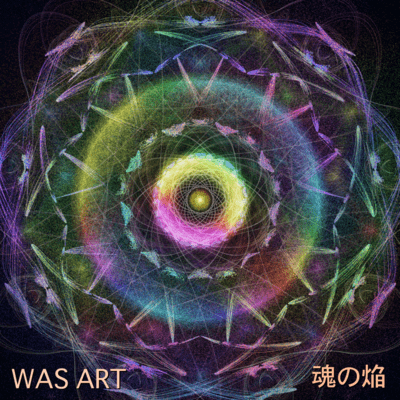 Frame of the Soul (Remix) Front Cover