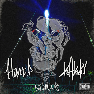 深海の骸骨のジャケット写真