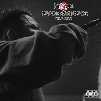 BACK NUMBER Front Cover