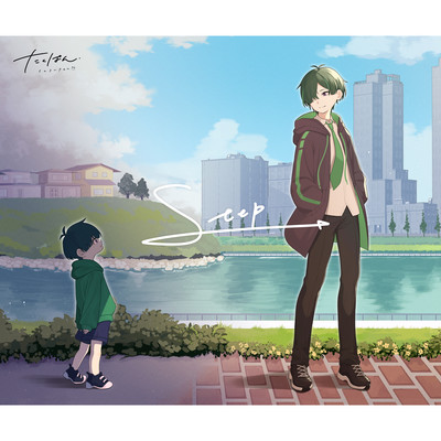 STEP Front Cover