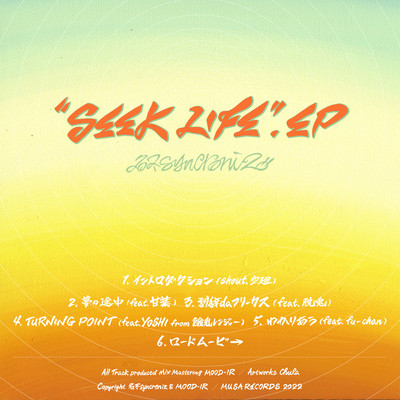 "SEEK LIFE" Front Cover