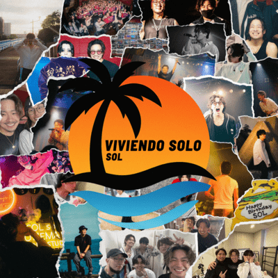VIVIENDO SOLOのジャケット写真