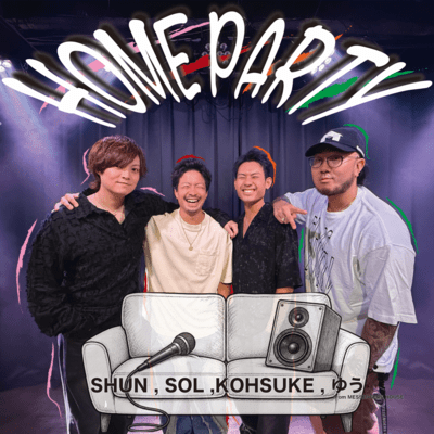 HOME PARTY (feat. SHUN, KOHSUKE & ゆう from MESSENGERS HOUSE)のジャケット写真