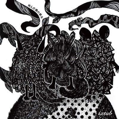 ixtab Front Cover