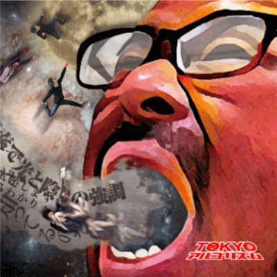 THE Buton Dreamer Front Cover