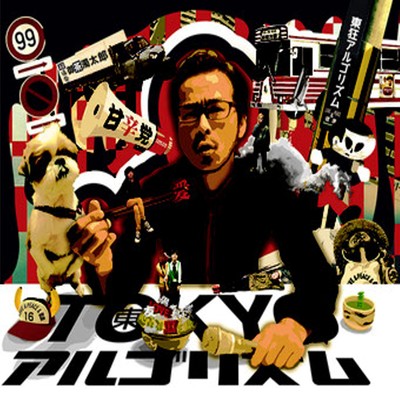 Only You Front Cover