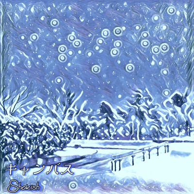 Canvas Front Cover