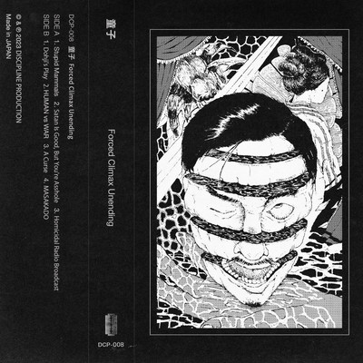 Forced Climax Unending Front Cover