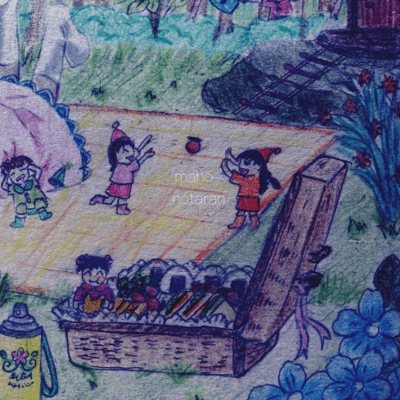notaran Front Cover