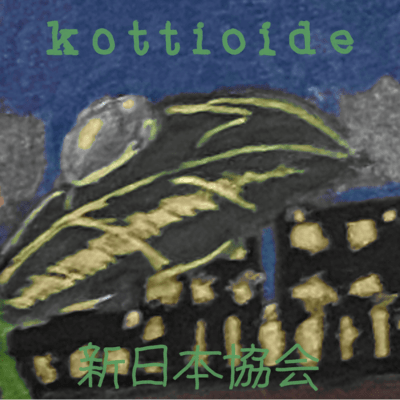 kotti oide Front Cover