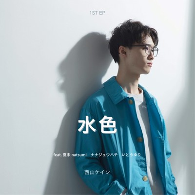 Light Blue Front Cover