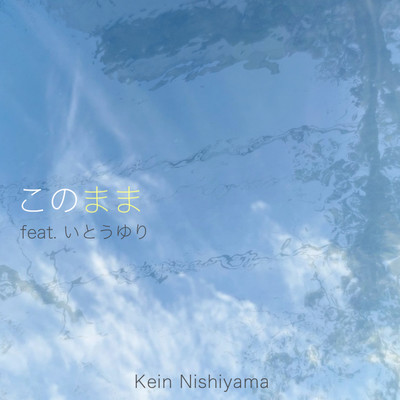 Konomama (feat. Yuri Ito) Front Cover