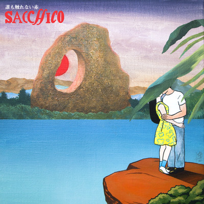 RED Front Cover