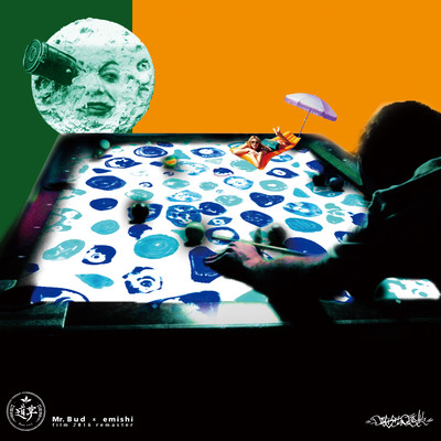 film 2016 remaster Front Cover