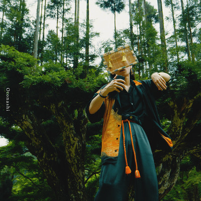 Otonashi Front Cover