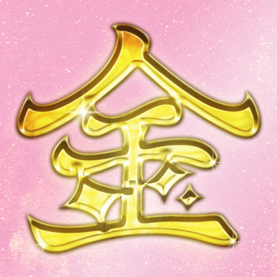 GOLD Front Cover