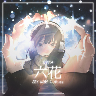 RIKKA Front Cover