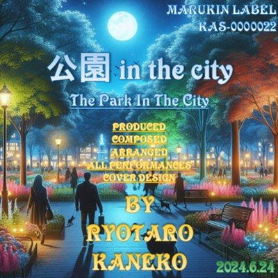 THE PARK IN THE CITY Front Cover