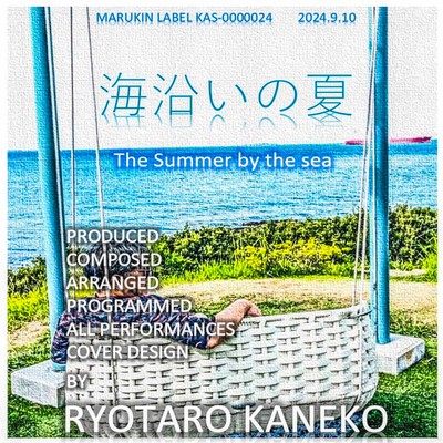 The Summer By The Sea Front Cover