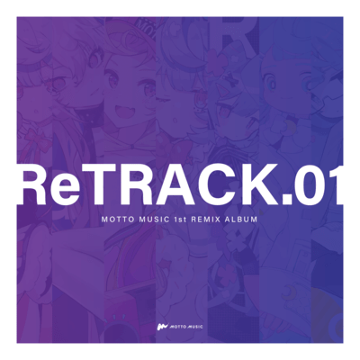 ReTRACK.01のジャケット写真