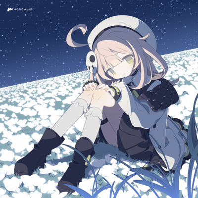 セレーネガーデンのジャケット写真