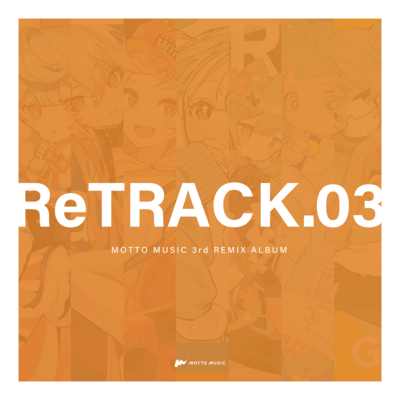ReTRACK.03のジャケット写真