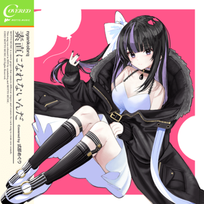 I can't be honest. (Shikibu Meguri Cover) Front Cover