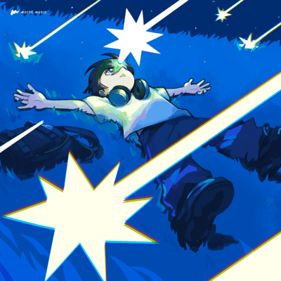KIMINIUCHU Front Cover