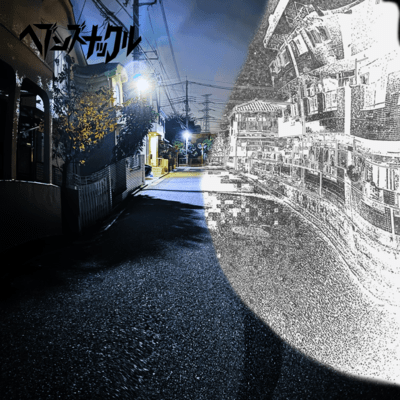 Back Alley Stories Front Cover