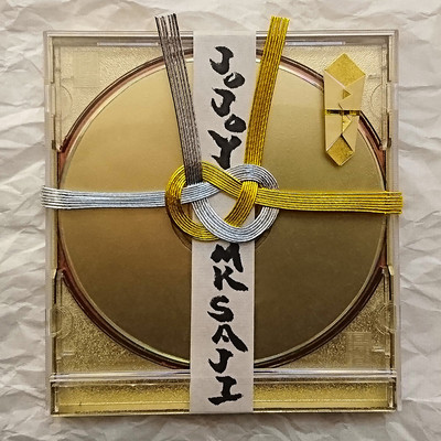 JOJOYのジャケット写真