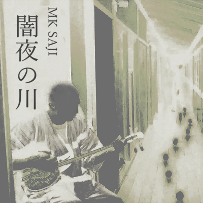 Dark night river Front Cover
