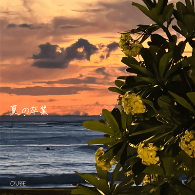 Natsu-no-Sotsugyo Front Cover