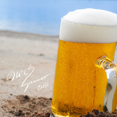 nobishiro summer Front Cover