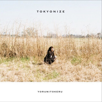 tokyonize Front Cover