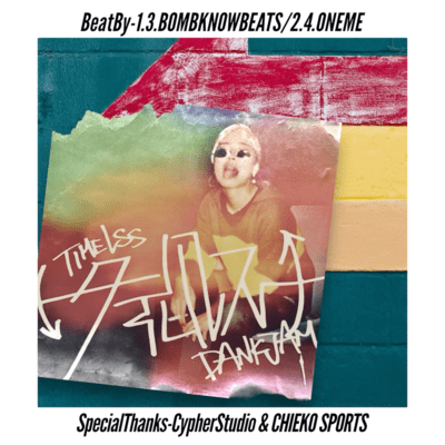 タイムレスのジャケット写真